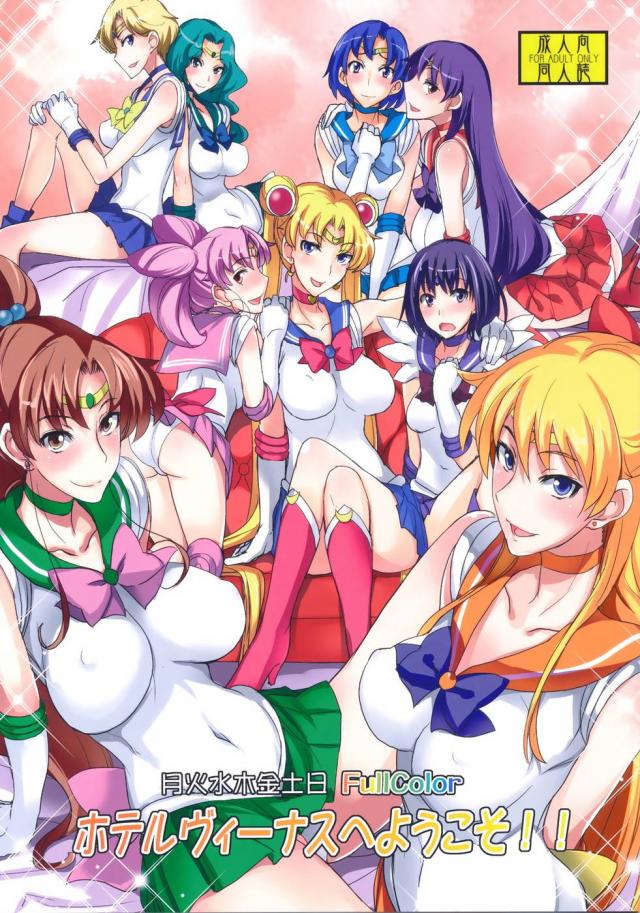 640px x 913px - Sailor Moon-Getsu Ka Sui Moku Kin Do Nichi FullColor - Welcome to Hotel  Venus!|Hentai Manga Hentai Comic - Online porn video at mobile