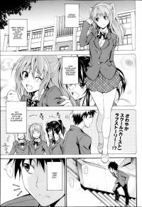  Hakihome-Hentai Manga-Gimme a hug !