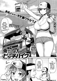  Hakihome-Hentai Manga-Gimme a Ride! Bitchhike!