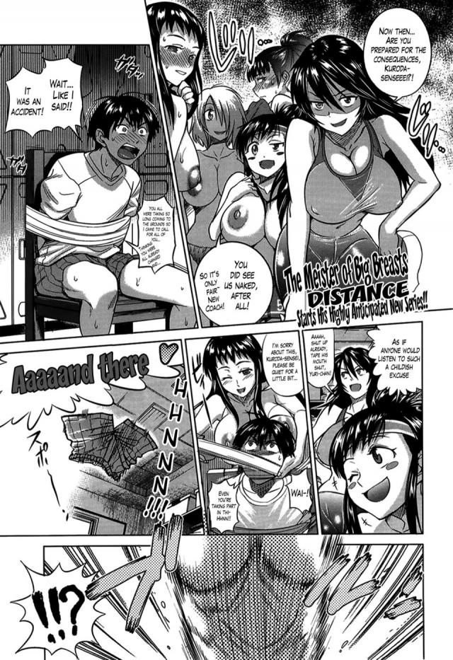 hentai-manga-Girls Lacrosse Club
