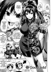  Hakihome-Hentai Manga-Good Job!
