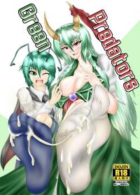  Hakihome-Hentai Manga-Green Predators