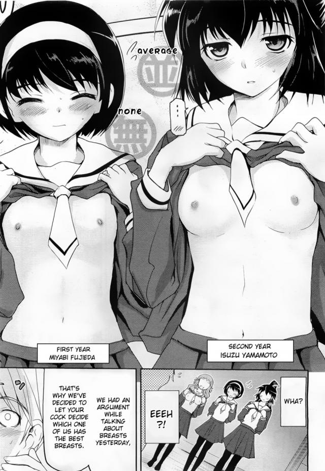hentai-manga-Groping Fair