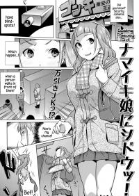  Hakihome-Hentai Manga-Guiding A Saucy Girl