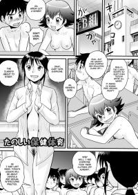  Hakihome-Hentai Manga-Happy Sex Education