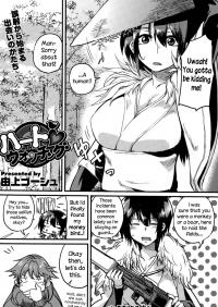  Hakihome-Hentai Manga-Heart Watching