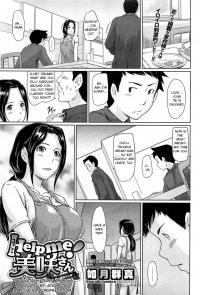  Hakihome-Hentai Manga-Help Me! Misaki-san