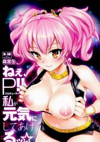  Hakihome-Hentai Manga-Hey, Producer!! I'll Make You Feel Better