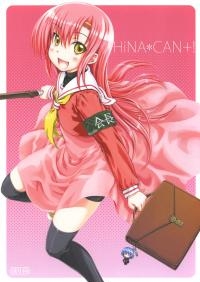  Hakihome-Hentai Manga-HiNA*CAN+!
