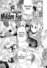  Hakihome-Hentai Manga-Hidden Foe