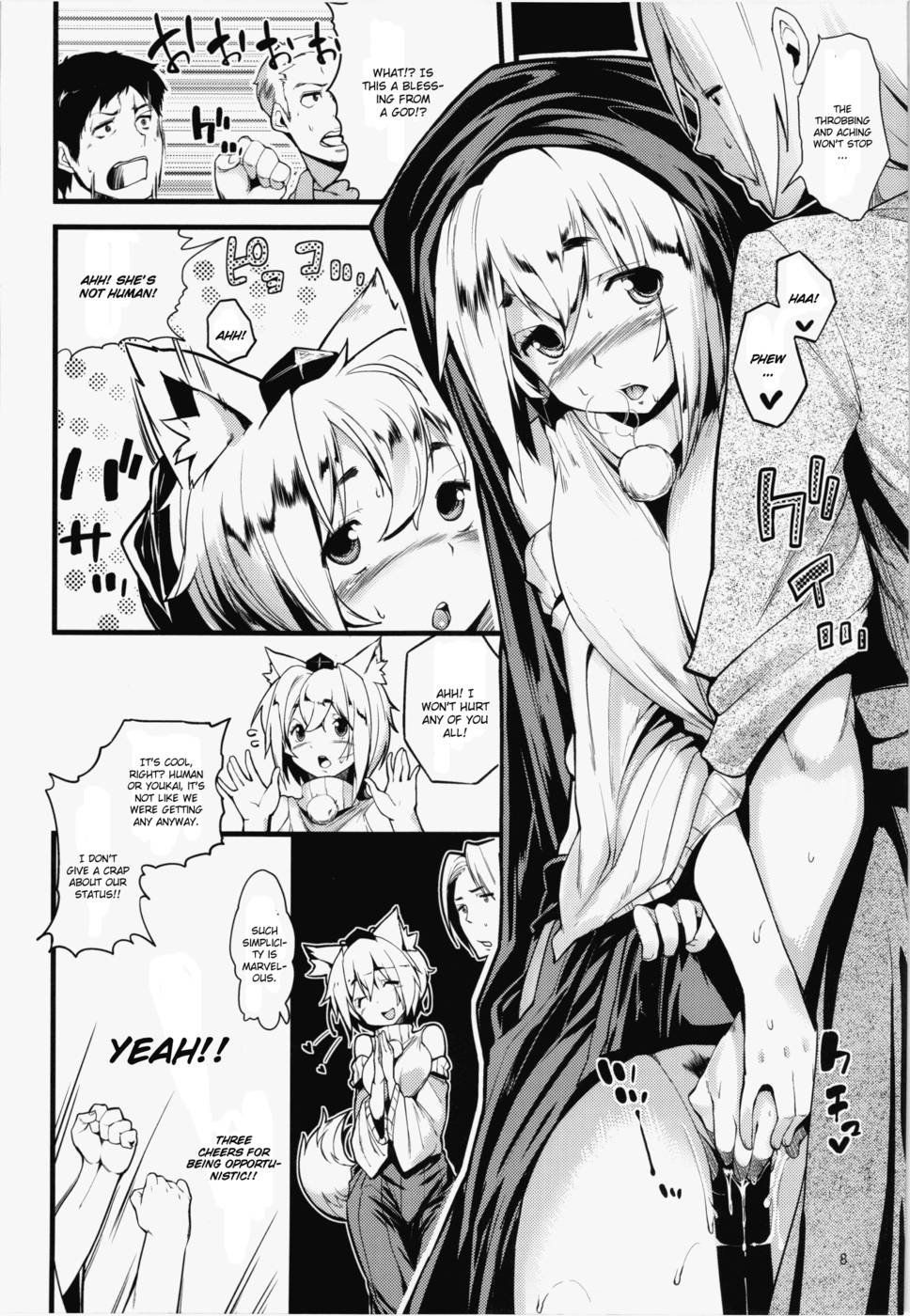 Hentai Manga Comic-Himegoto-Read-7