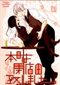  Hakihome-Hentai Manga-Honjitsu wa Heiten itashi mashita
