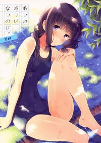  Hakihome-Hentai Manga-Hot Hot Summer Day