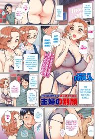  Hakihome-Hentai Manga-Housewife's Secret Face