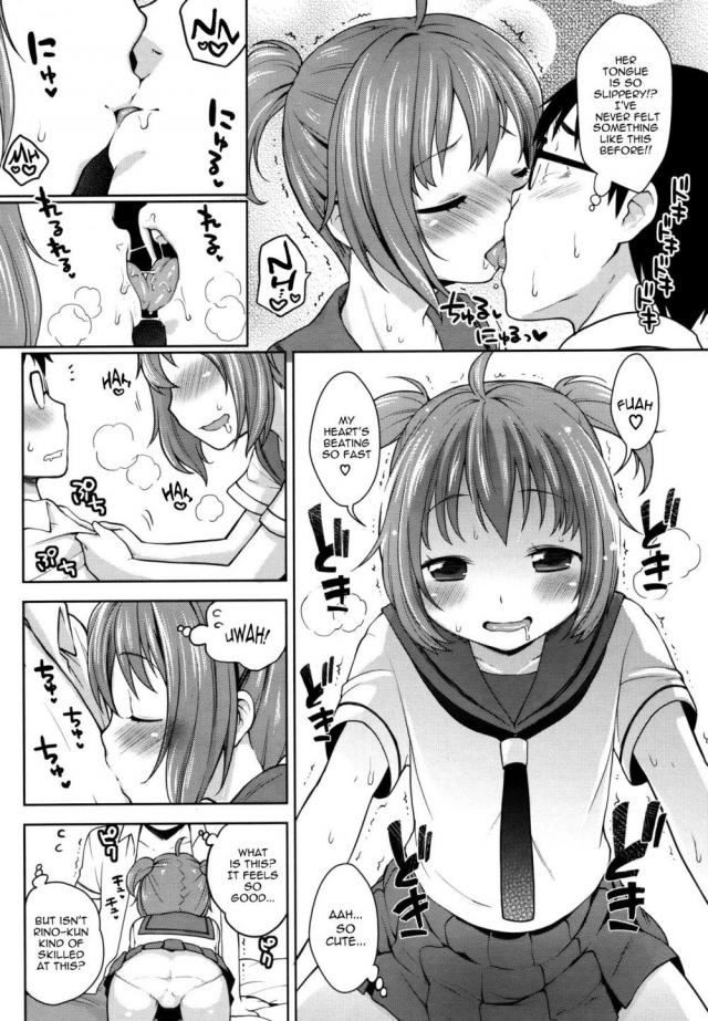hentai-manga-Hug Hug - Lovely Rino