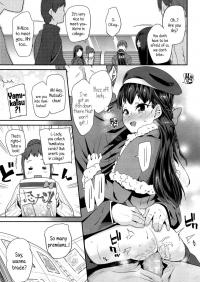  Hakihome-Hentai Manga-Hug Me Tight!
