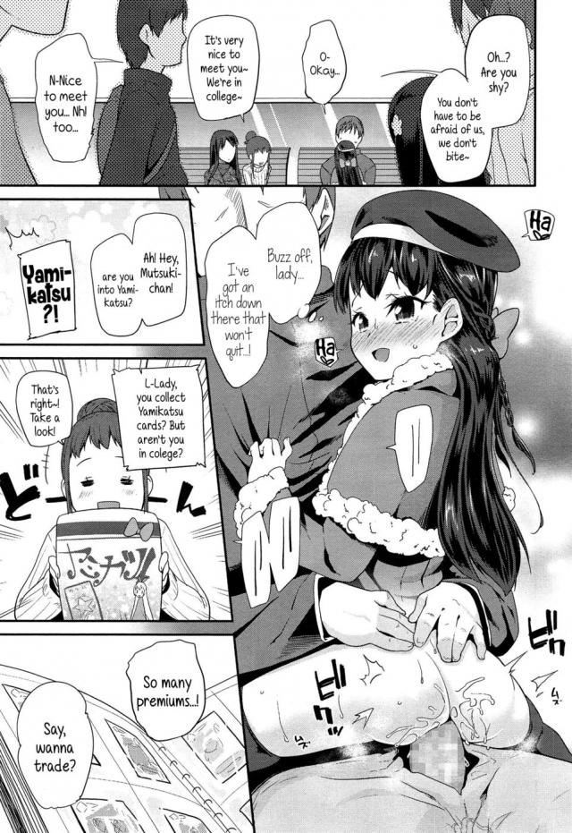 hentai-manga-Hug Me Tight!