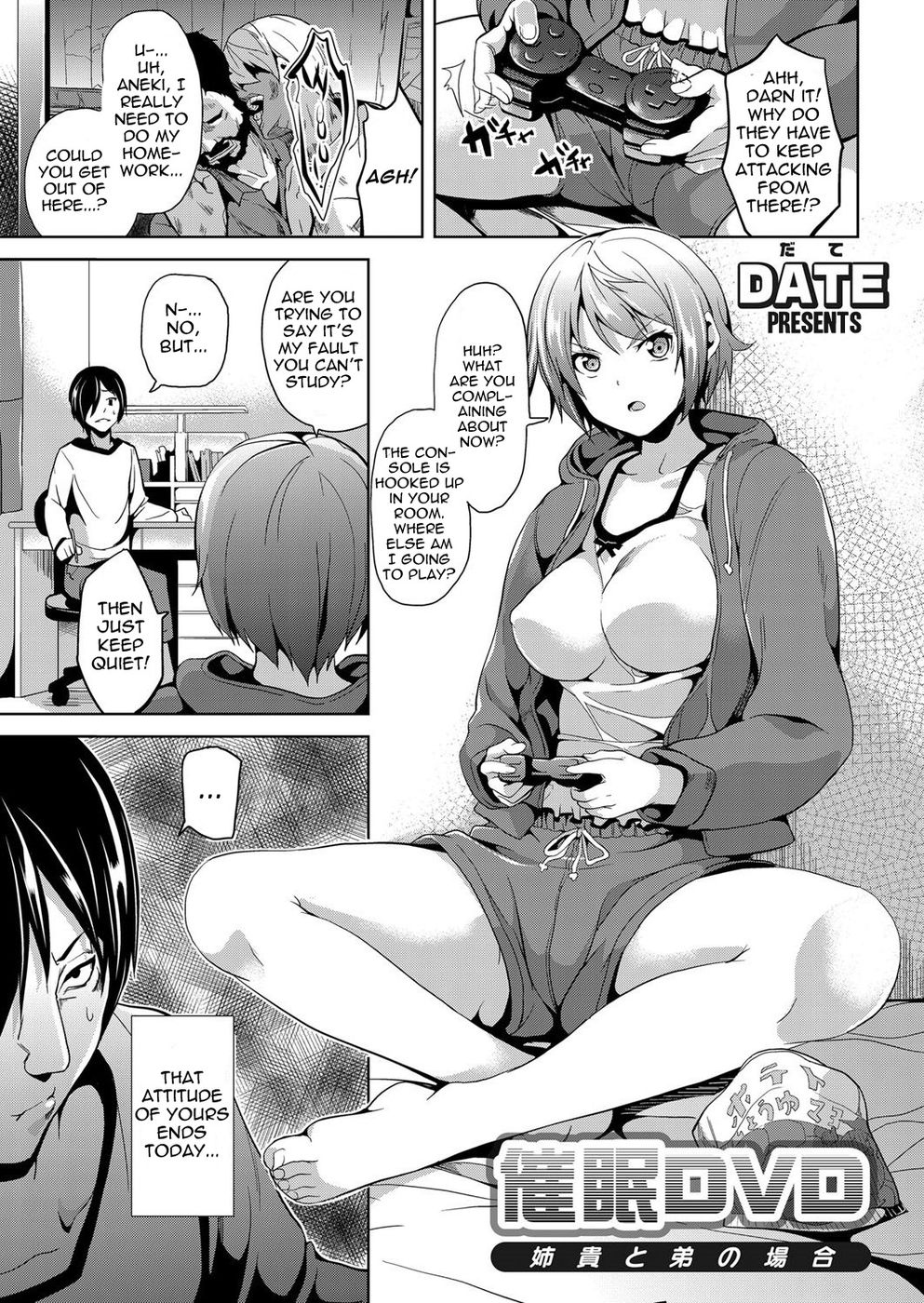 Nopelsex - Hypnosis DVD - The Case of the Elder Sister and Younger Brother-Read-Hentai  Manga Hentai Comic - Online porn video at mobile