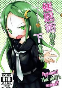  Hakihome-Hentai Manga-Hypnosis? That Stuff's Useless!!