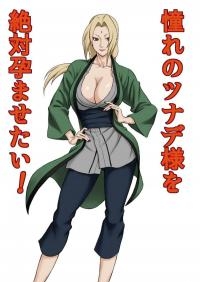  Hakihome-Hentai Manga-I Want To Impregnate Tsunade-sama!