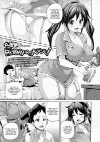  Hakihome-Hentai Manga-If It's For Medical Use, Then It's Okay!