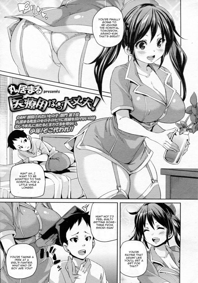 640px x 913px - Original Work-If It's For Medical Use, Then It's Okay!|Hentai Manga Hentai  Comic - Online porn video at mobile