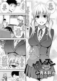  Hakihome-Hentai Manga-Imouto LESSON