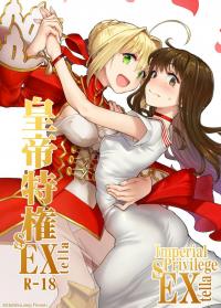  Hakihome-Hentai Manga-Imperial Privilege sEXtella