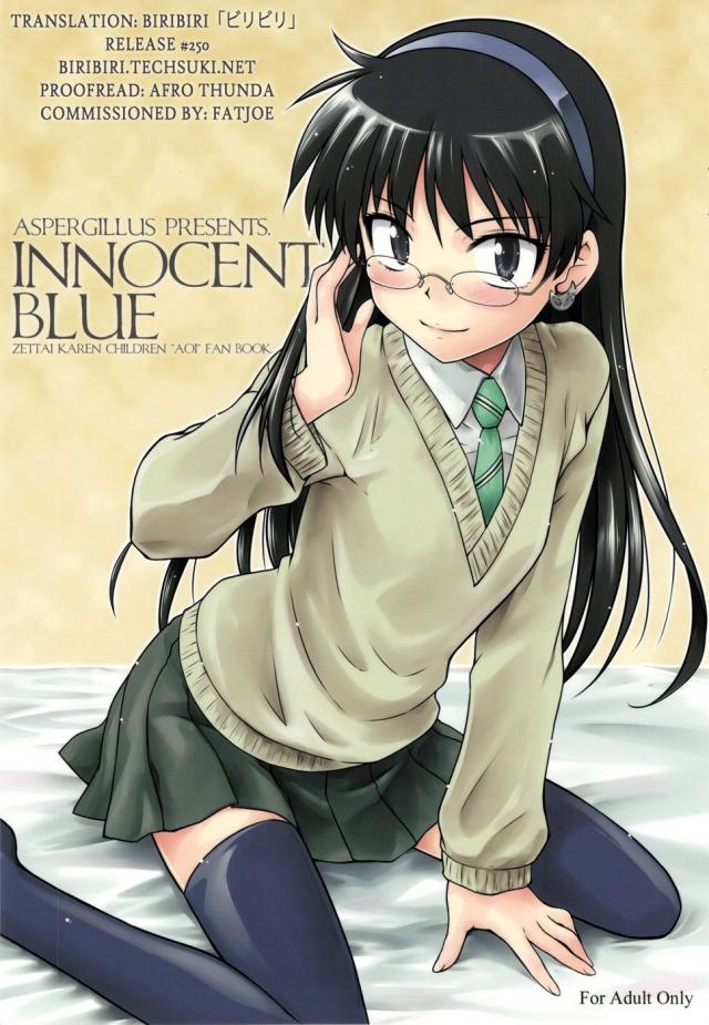 hentai-manga-Innocent Blue