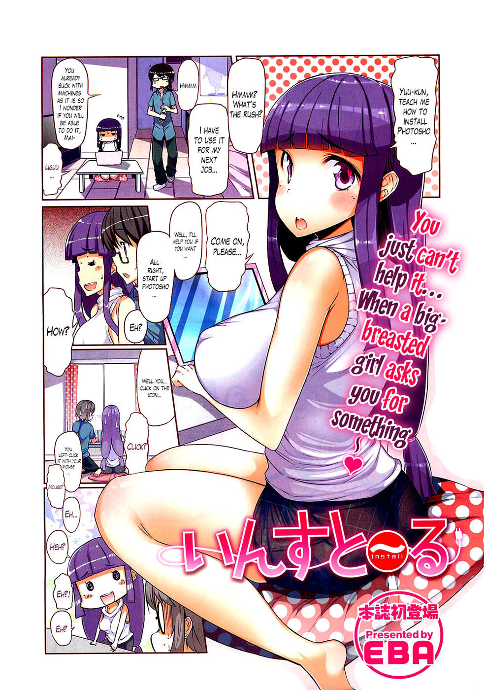 Hentai Manga Comic-Install-Read-1