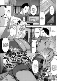  Hakihome-Hentai Manga-Irony of the Small Room