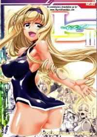  Hakihome-Hentai Manga-IS 2