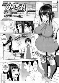  Hakihome-Hentai Manga-It's Been a Long Time!