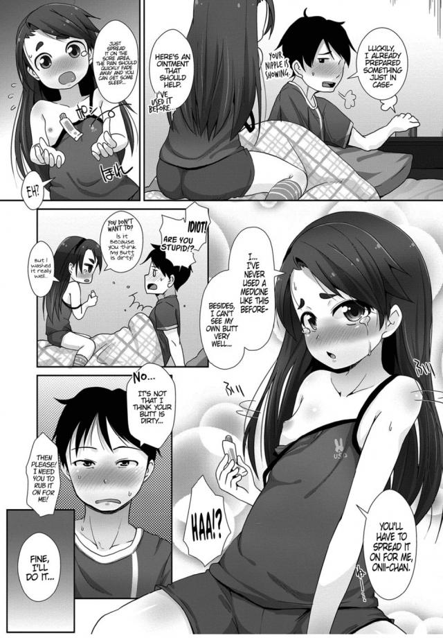 hentai-manga-It\'s hot! It hurts? It\'s good!?