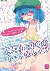  Hakihome-Hentai Manga-KKMK