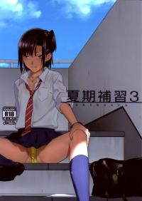  Hakihome-Hentai Manga-Kaki Hoshuu