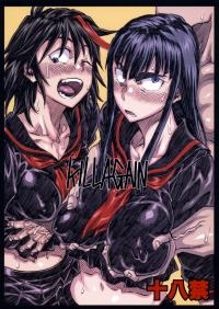  Hakihome-Hentai Manga-KILLAGAIN