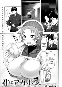 Hakihome-Hentai Manga-Kimi wa Akaboshi