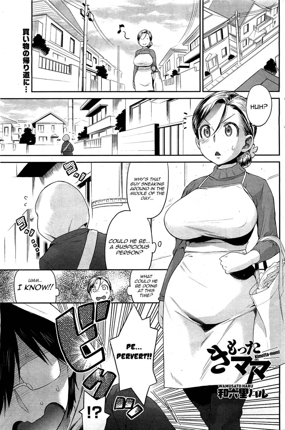 Hentai Manga Comic-Kimotta-Mom!-Read-1