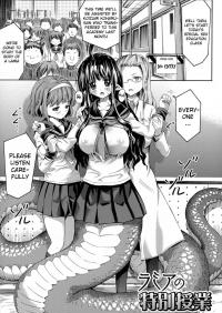  Hakihome-Hentai Manga-Kininaru Anoko wa Monster Musume