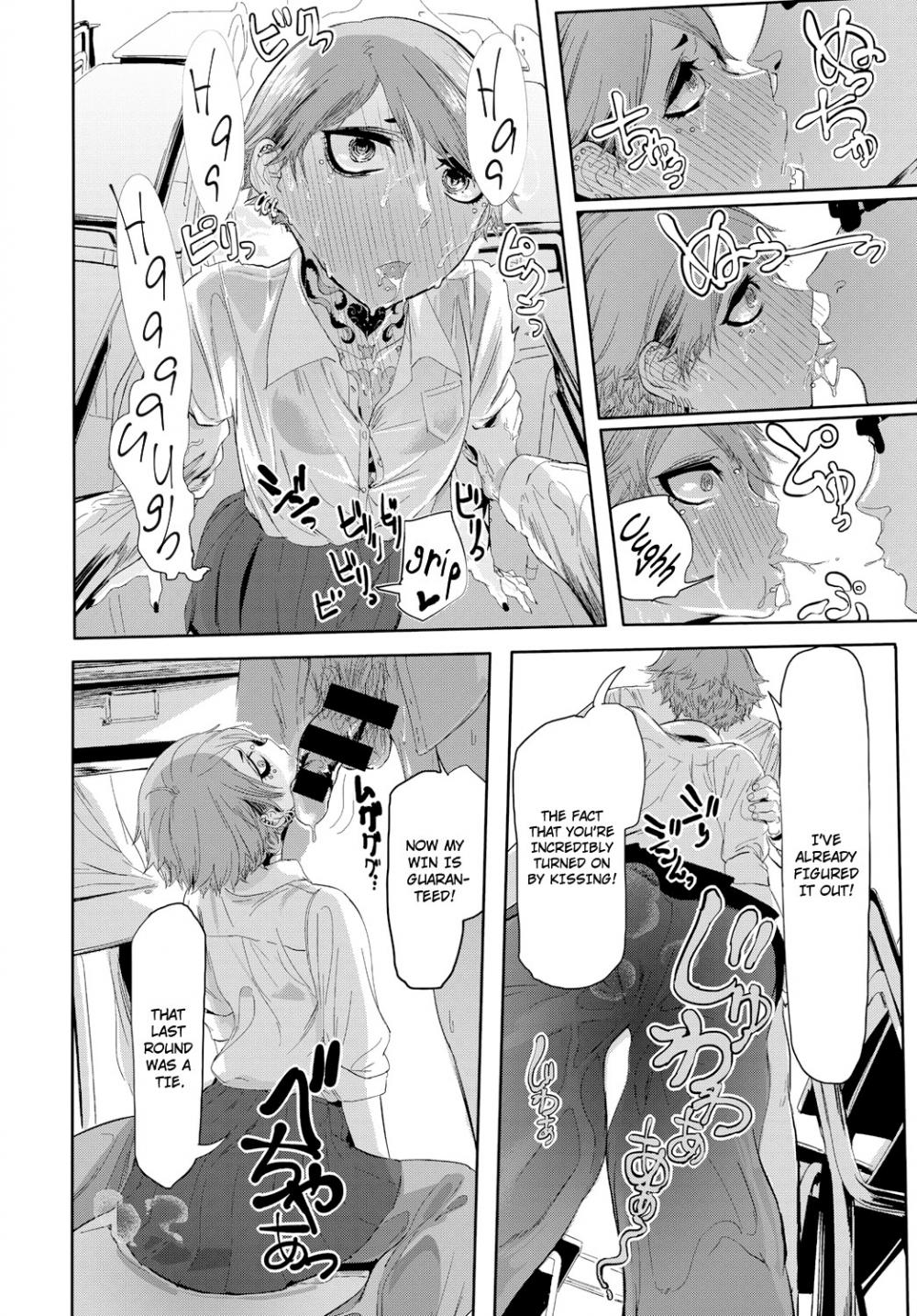 Hentai Manga Comic-Kissdere-Read-14