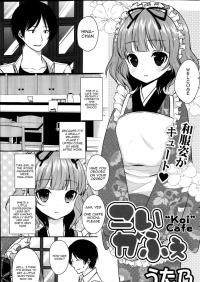  Hakihome-Hentai Manga-Koi Cafe | Love Café