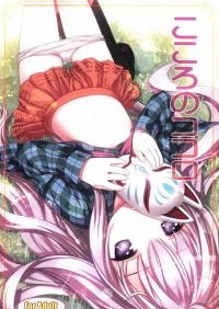 Hakihome-Hentai Manga-Kokoro no Kokoro