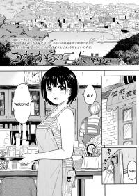  Hakihome-Hentai Manga-Korekara no Futari