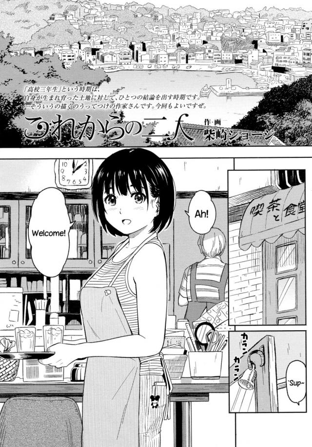 hentai-manga-Korekara no Futari