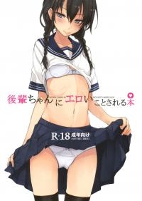  Hakihome-Hentai Manga-Kouhai-chan ni Eroi Koto sareru Hon