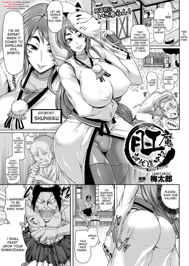 Magikano Hentai - Original Work-Kouma Exorcism Travel Journal|Hentai Manga Hentai Comic -  Online porn video at mobile