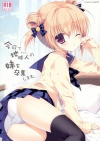  Hakihome-Hentai Manga-Kyou de Chikyuujin no Imouto o Sotsugyou Shimasu
