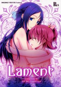  Hakihome-Hentai Manga-Lament