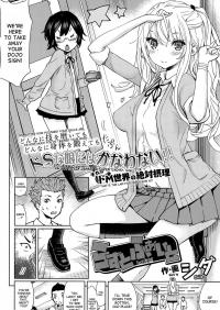  Hakihome-Hentai Manga-Last Fight!